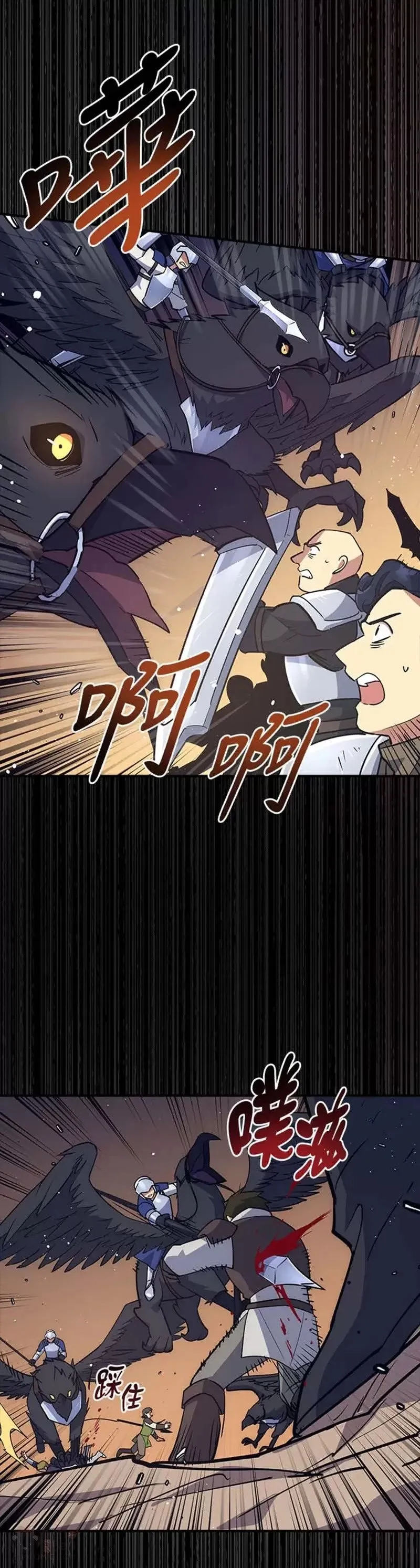 第31话 第17页