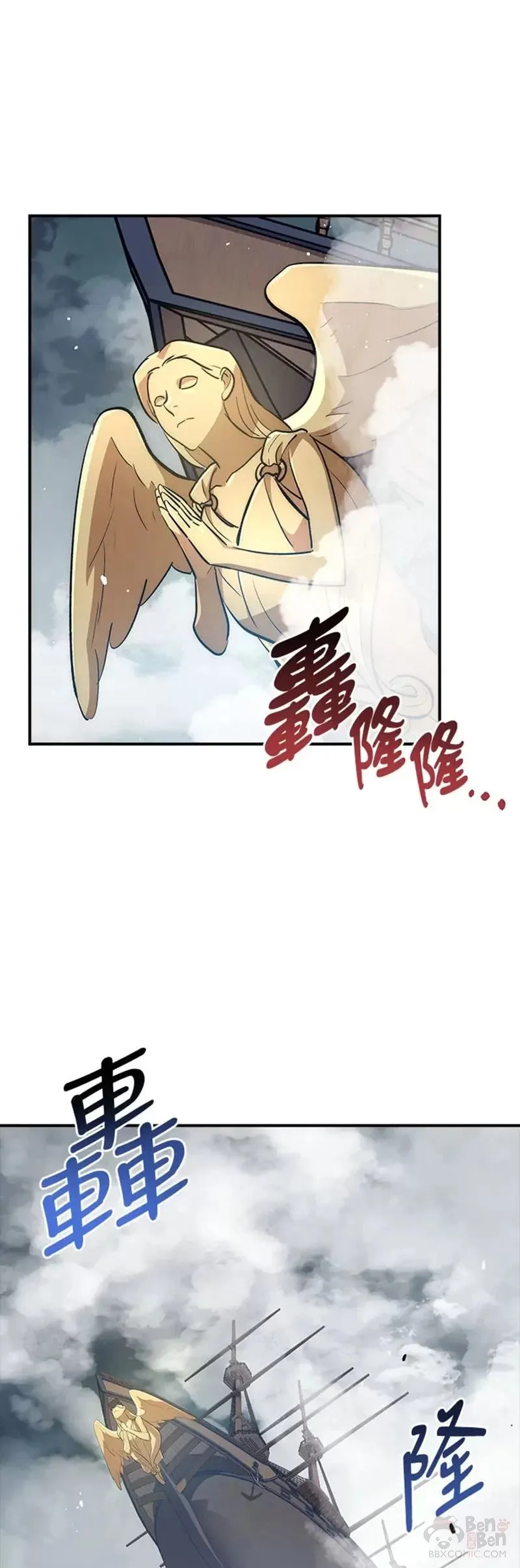 第31话 第21页