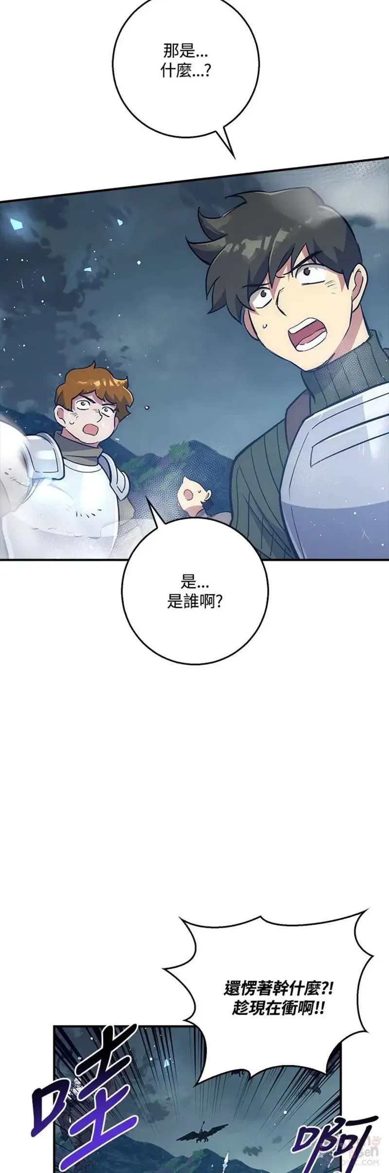 第31话 第27页