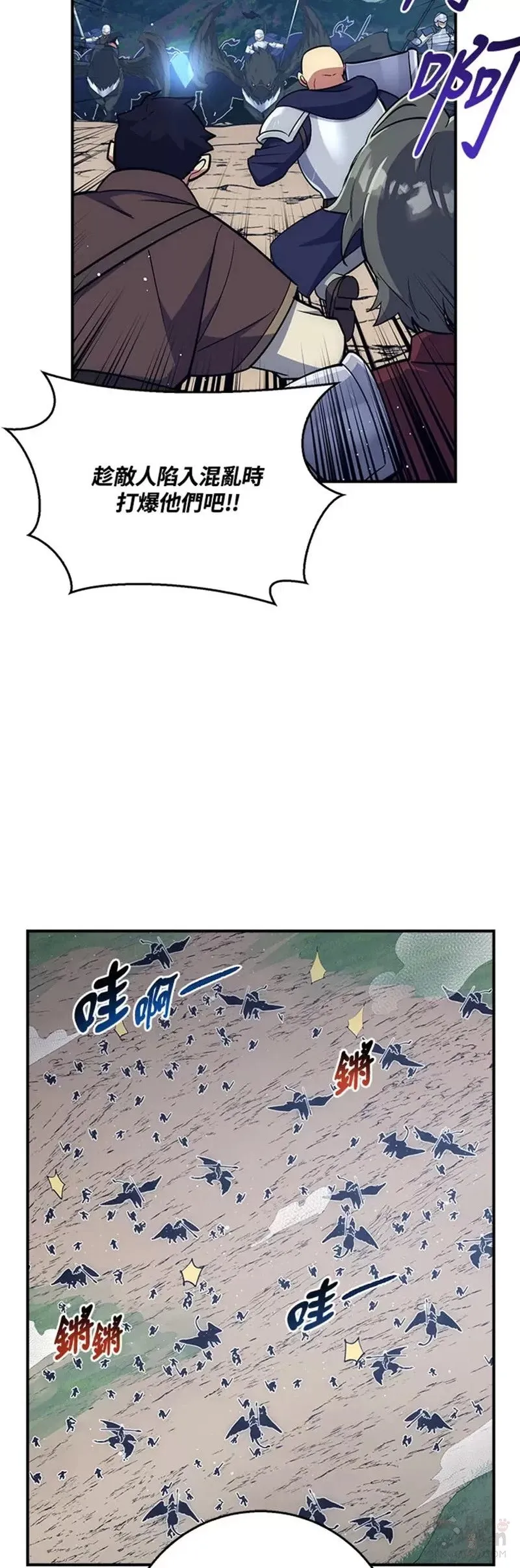 第31话 第28页