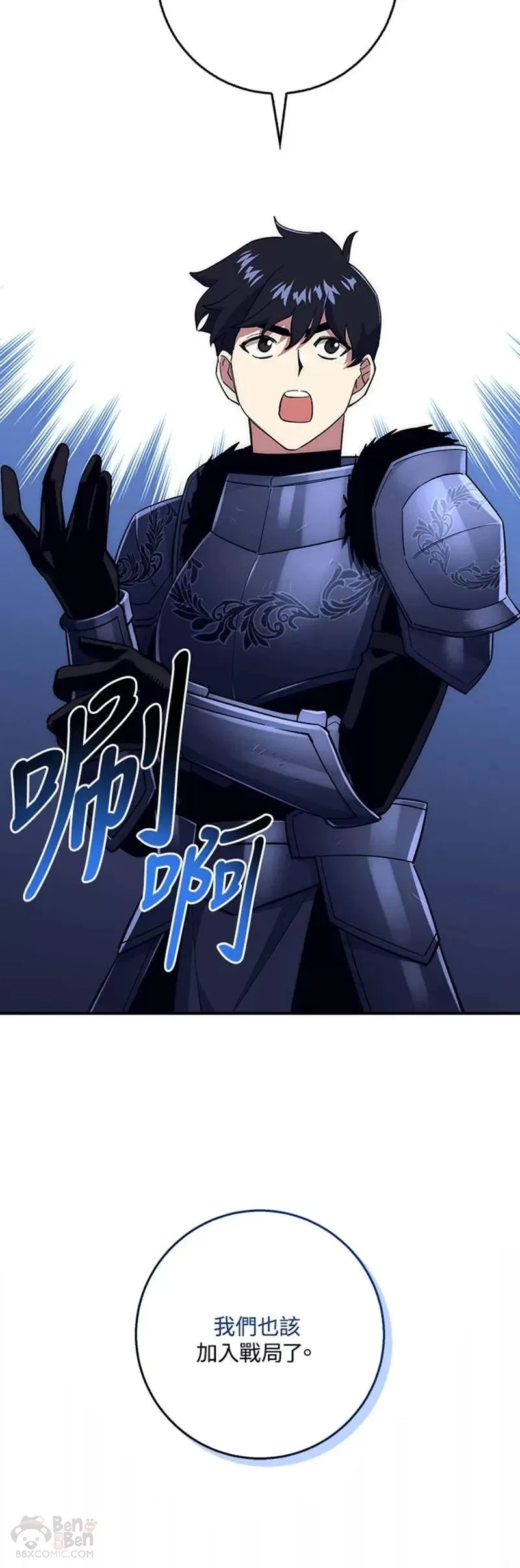 第31话 第30页