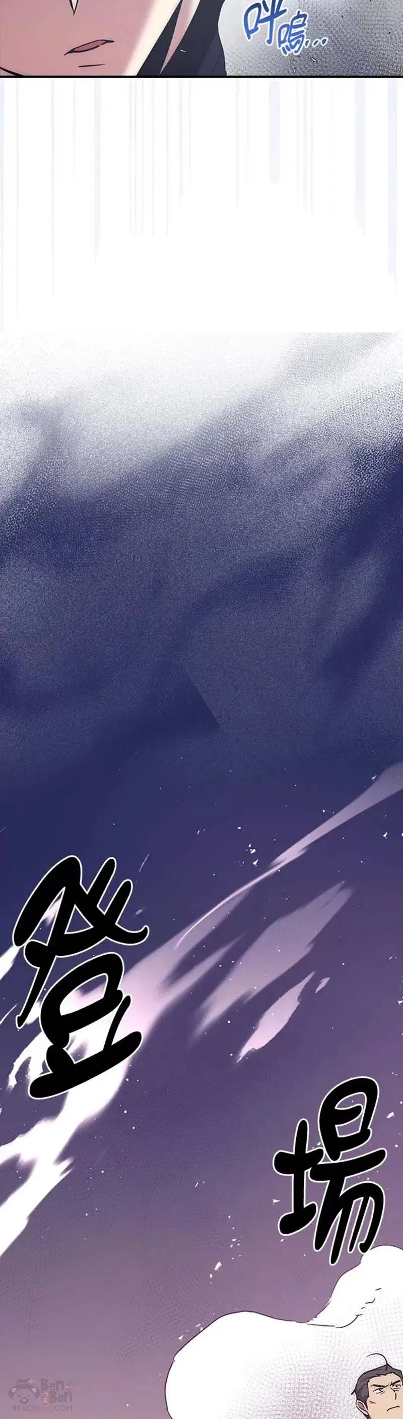 第31话 第33页