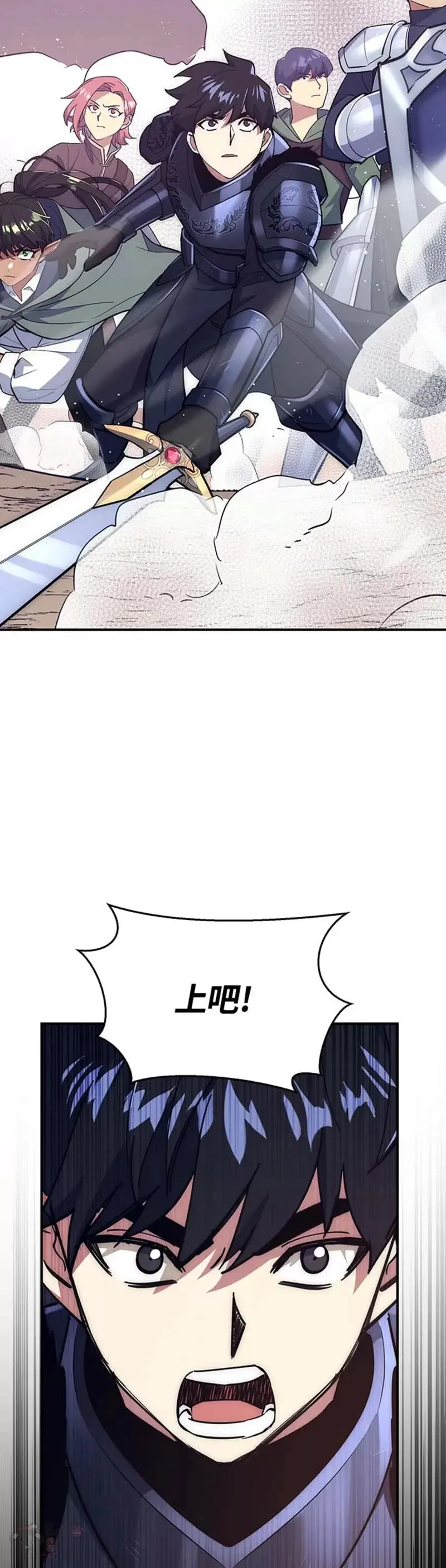 第31话 第34页