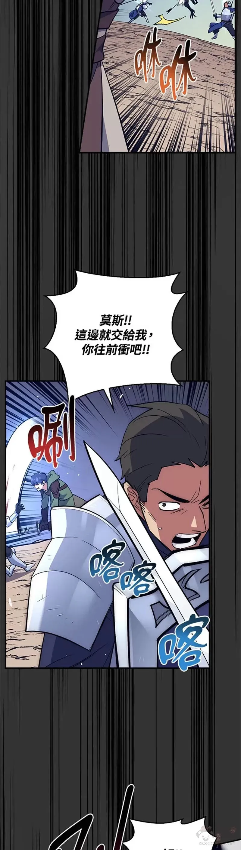 第31话 第36页