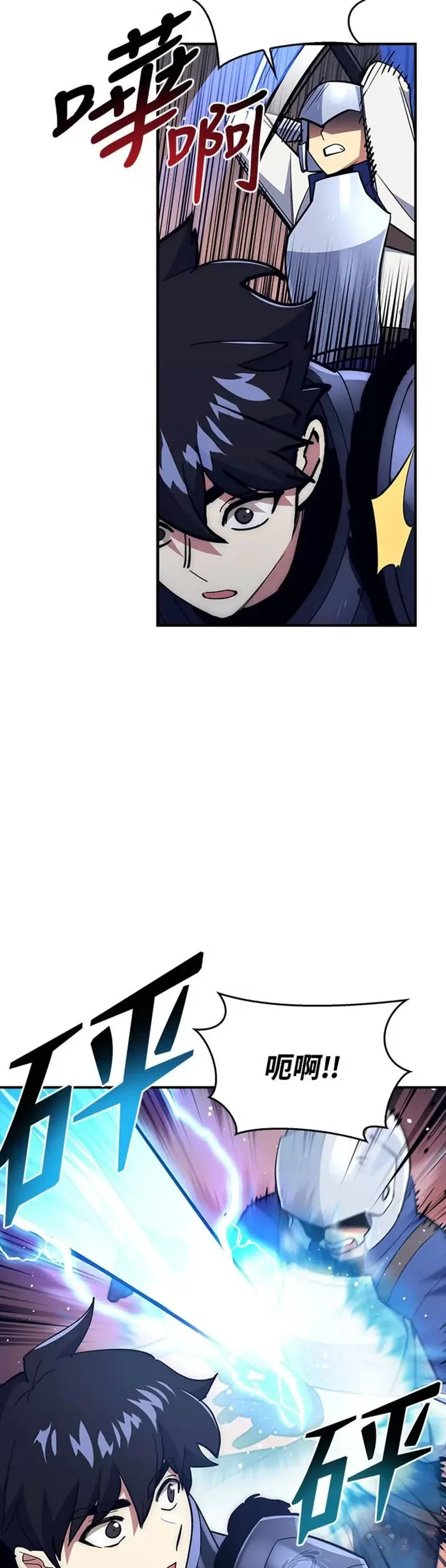 第31话 第38页