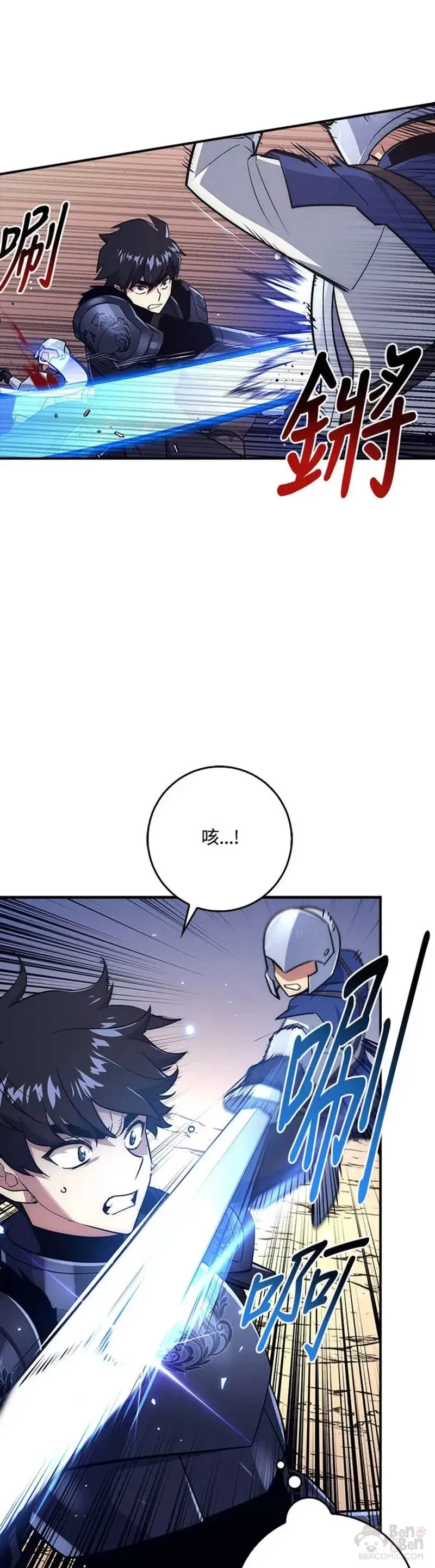 第31话 第43页