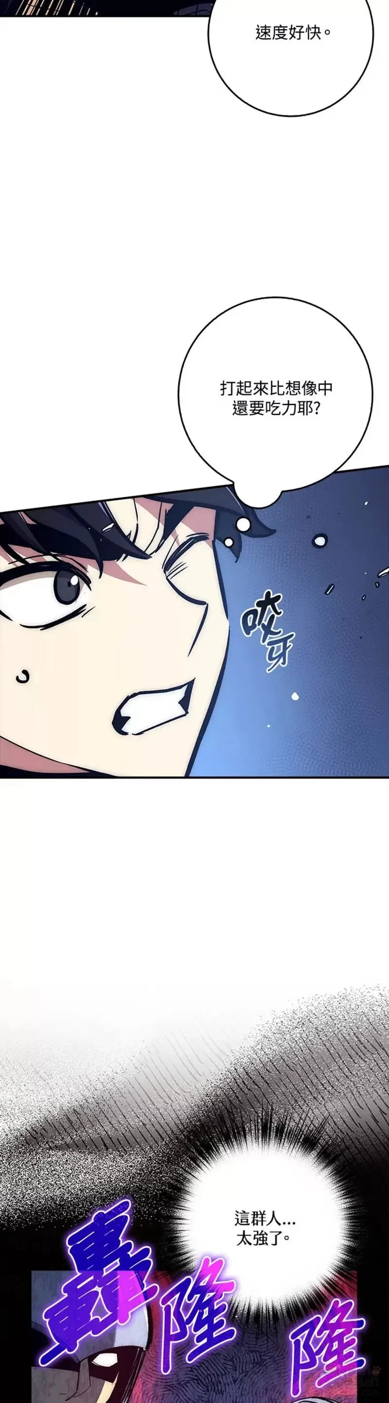 第31话 第44页