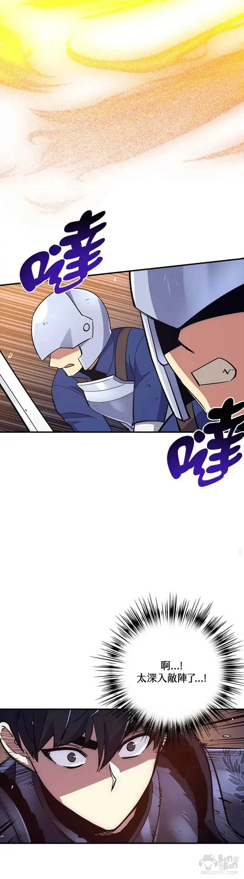 第31话 第47页