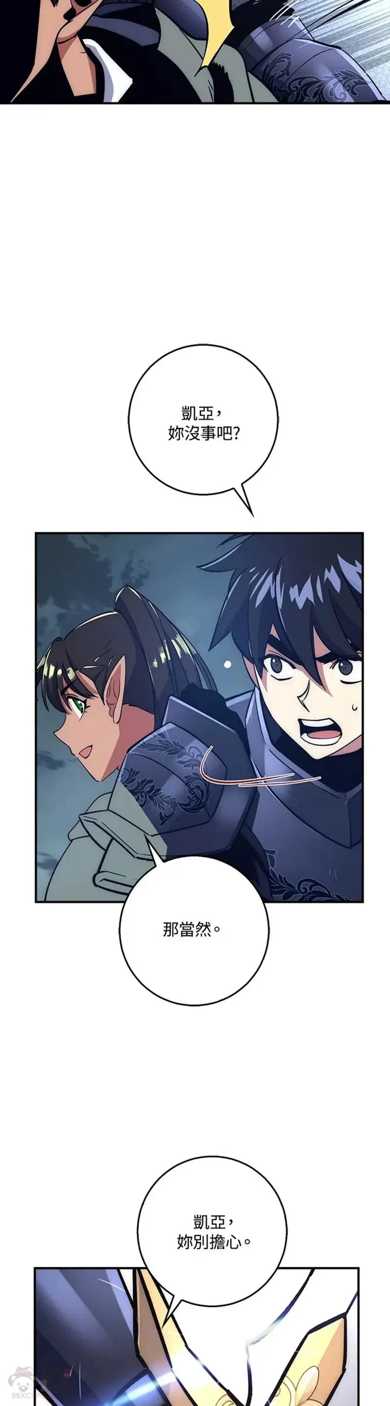 第31话 第49页