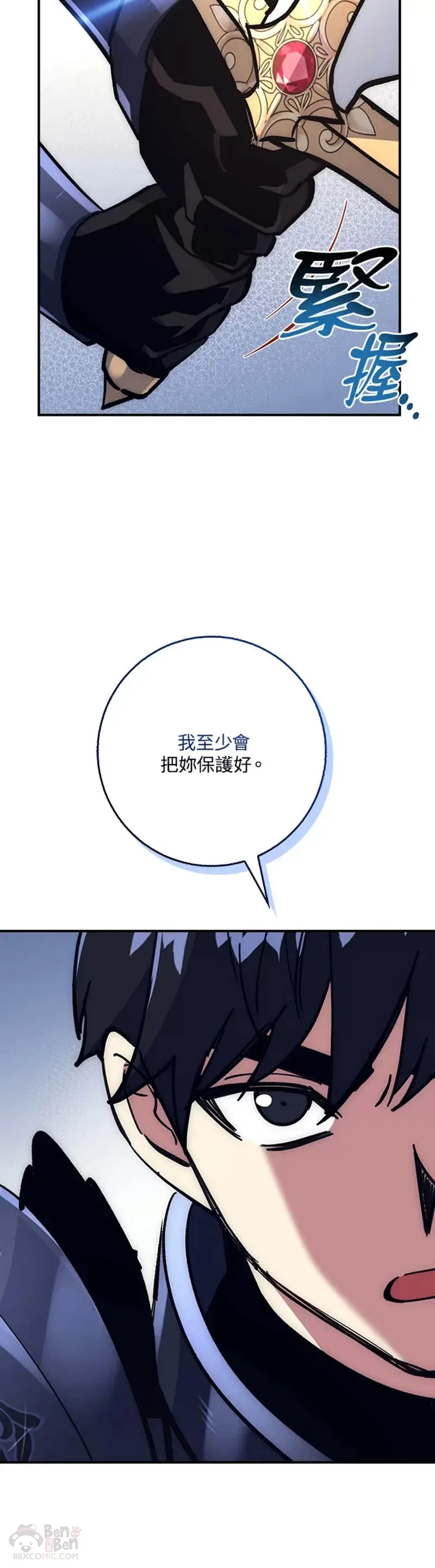 第31话 第50页