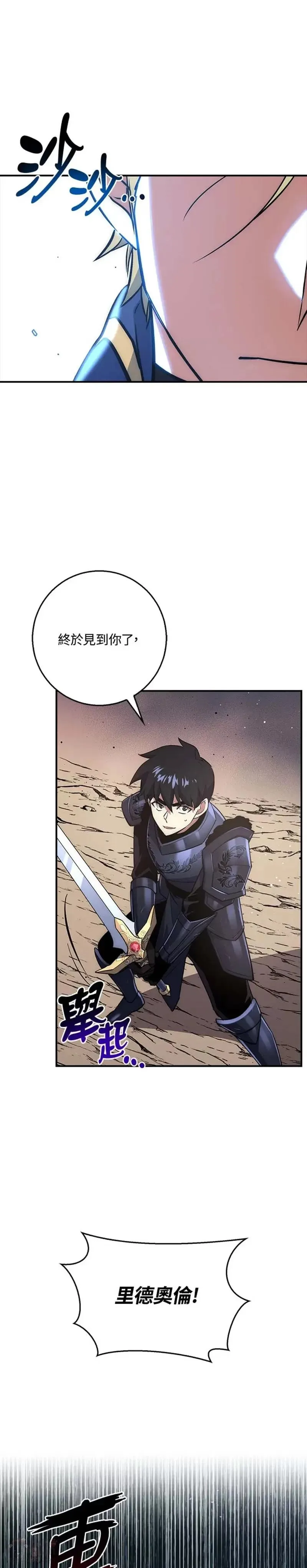 第31话 第54页