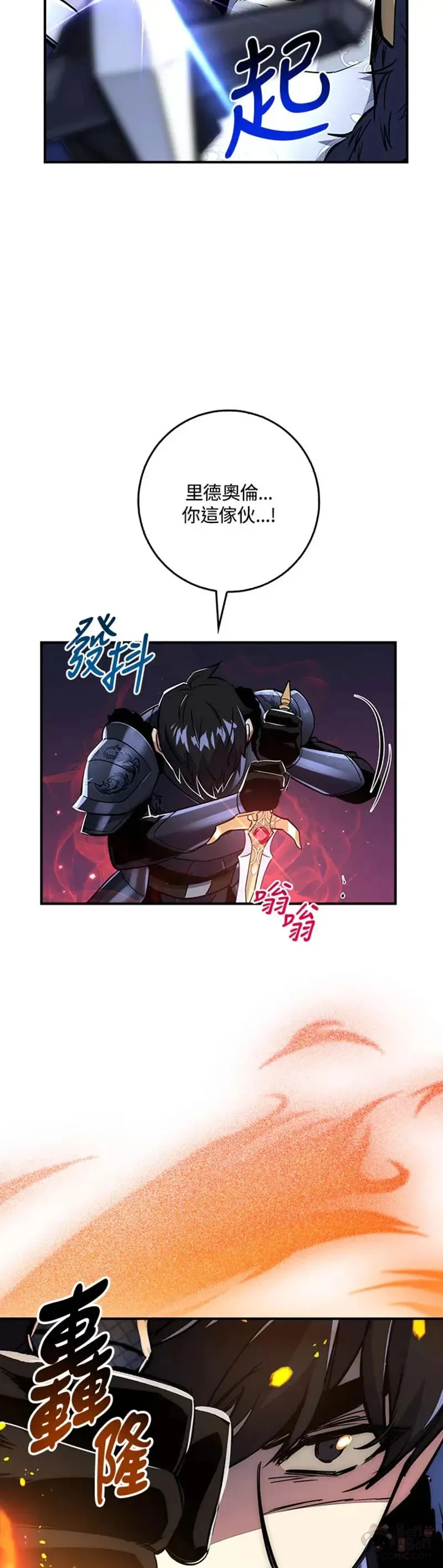 第32话 第7页