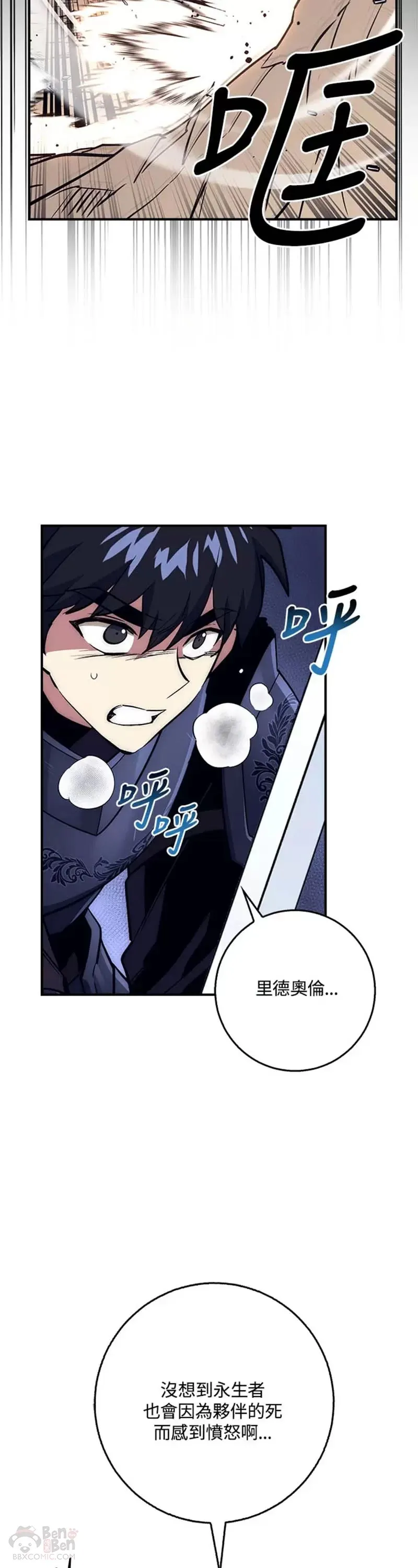 第32话 第15页