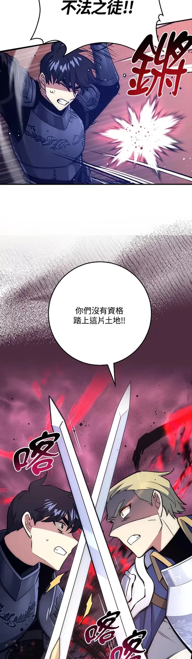第32话 第22页