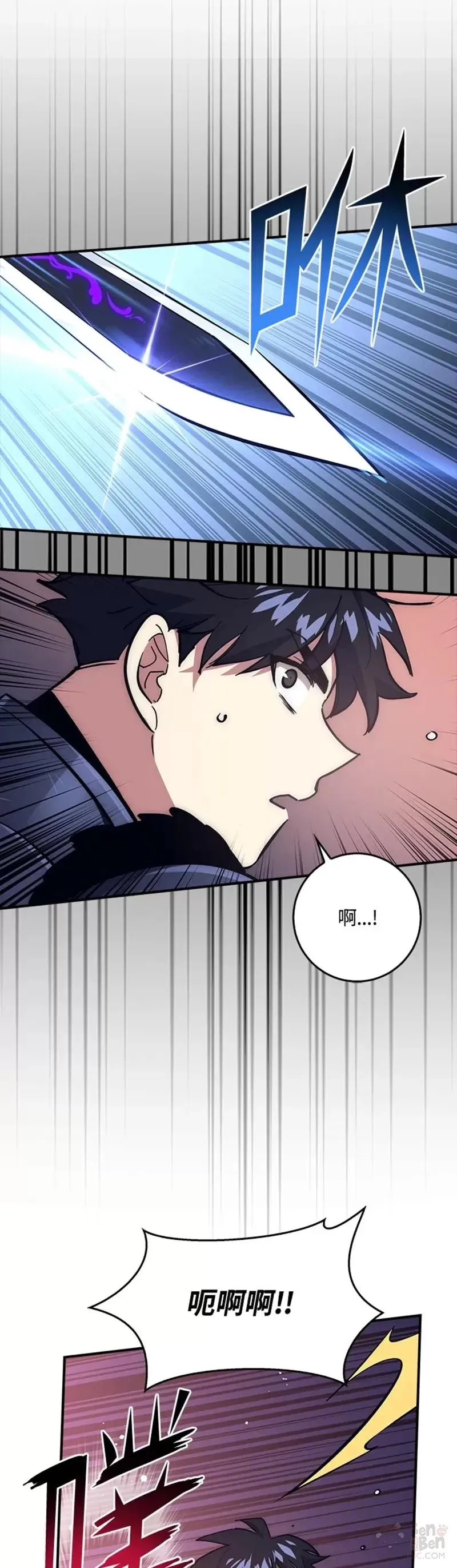第32话 第24页
