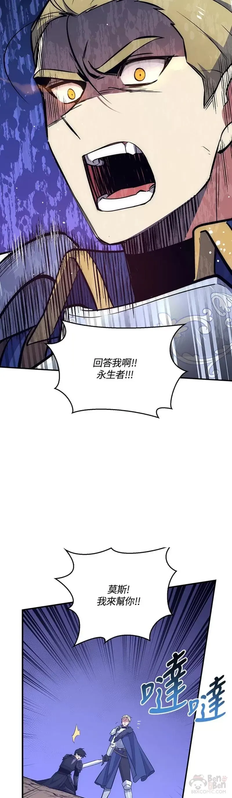 第32话 第27页