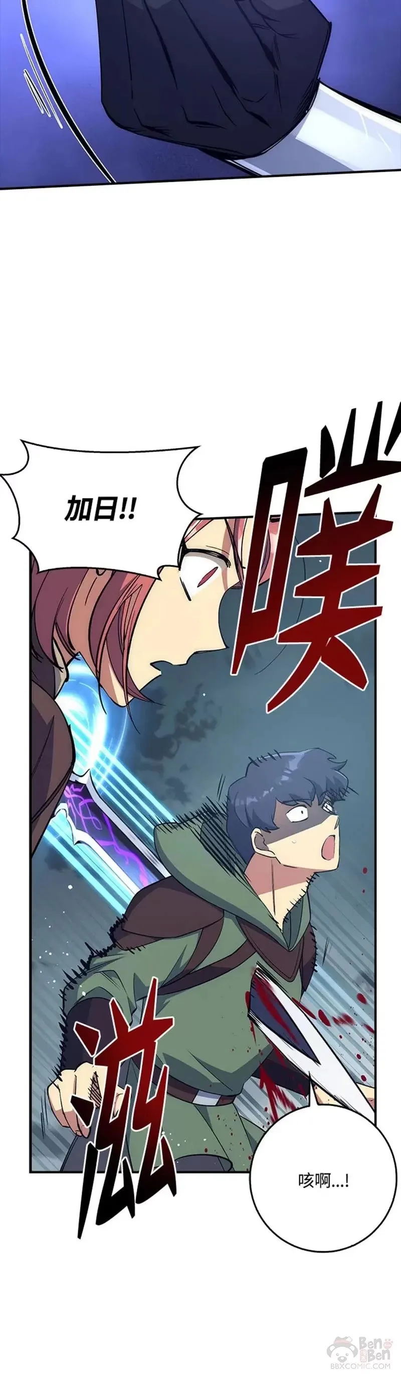 第32话 第30页