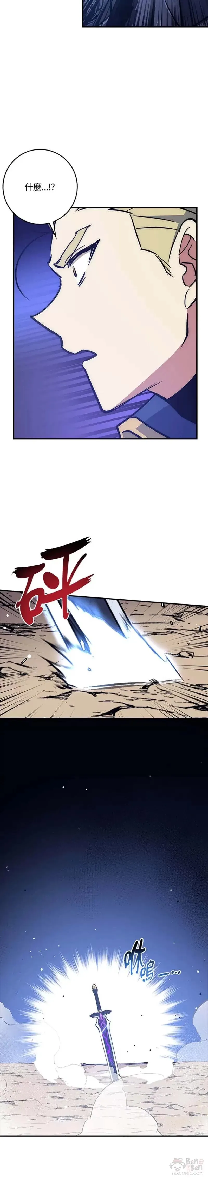 第32话 第34页