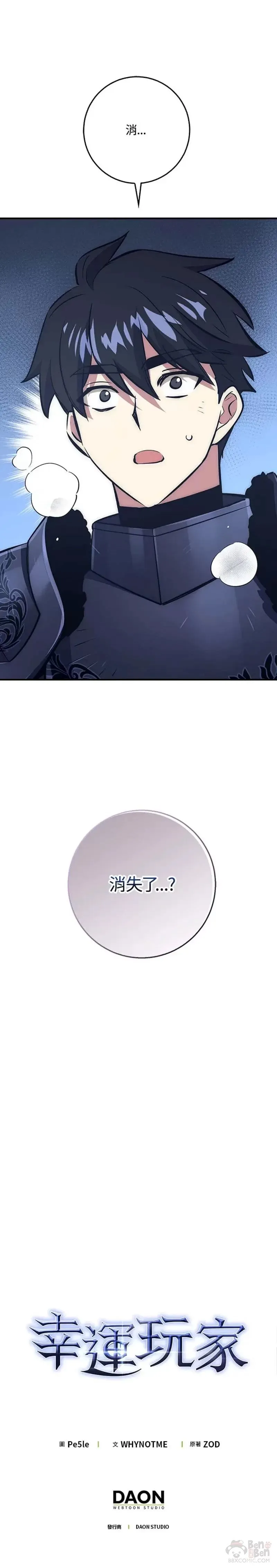 第32话 第35页