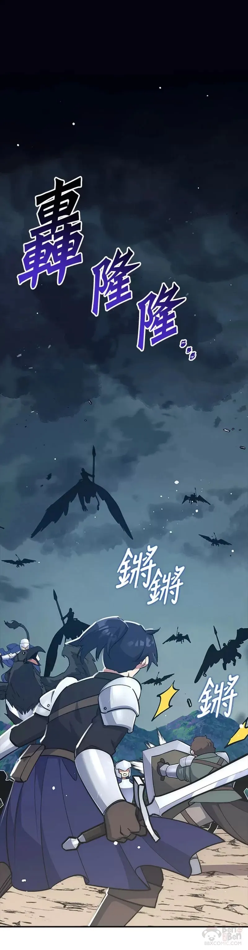 第32话 第36页