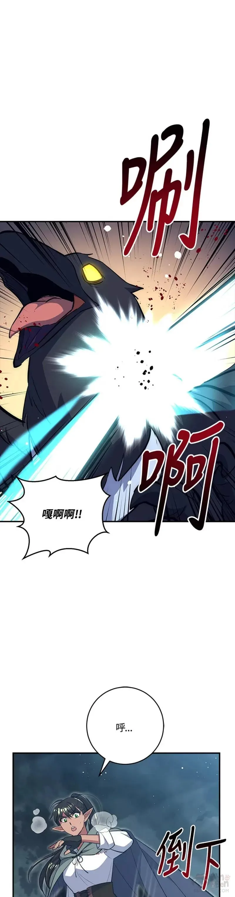 第32话 第37页