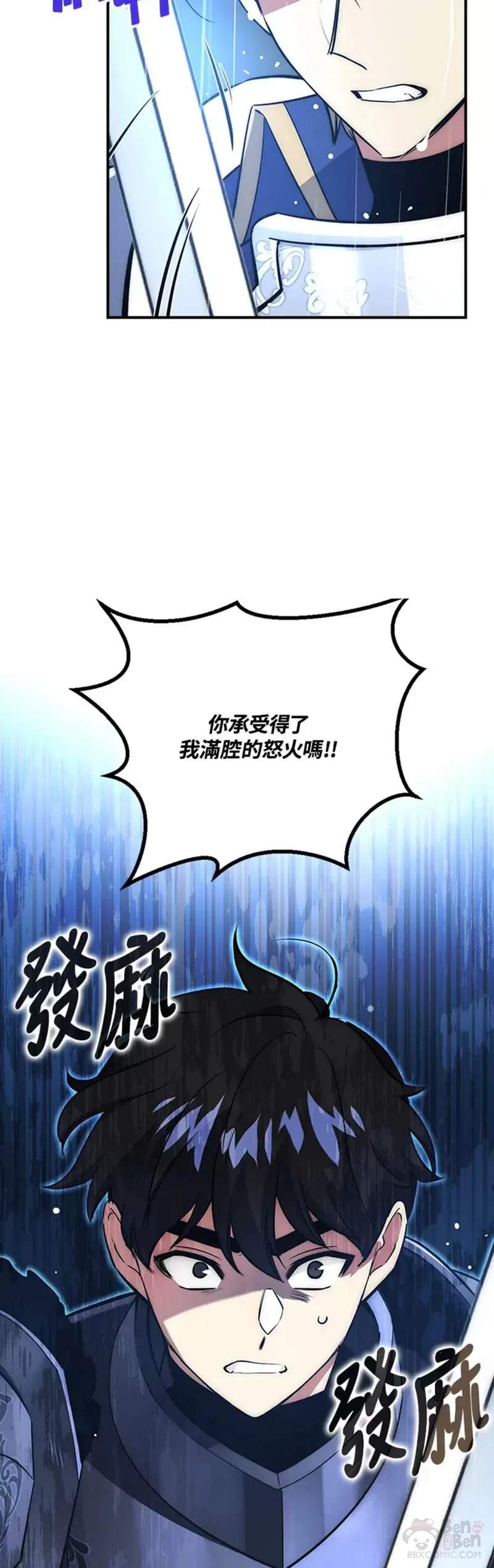 第33话 第18页