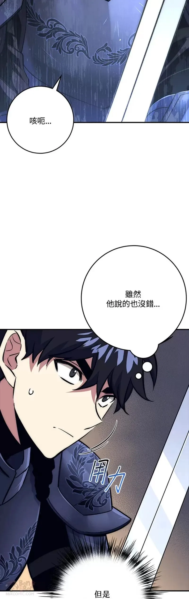 第33话 第19页