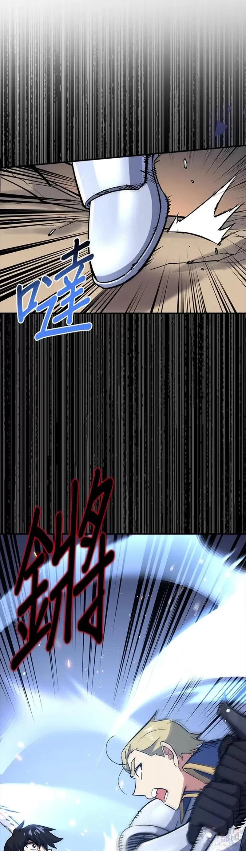 第33话 第23页