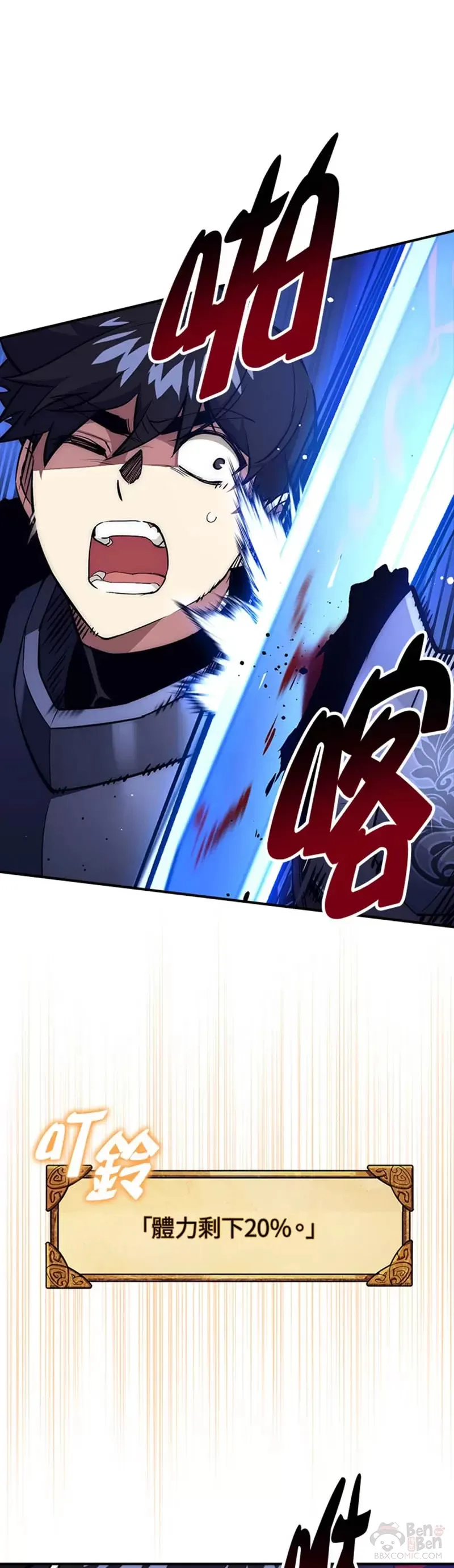 第33话 第27页