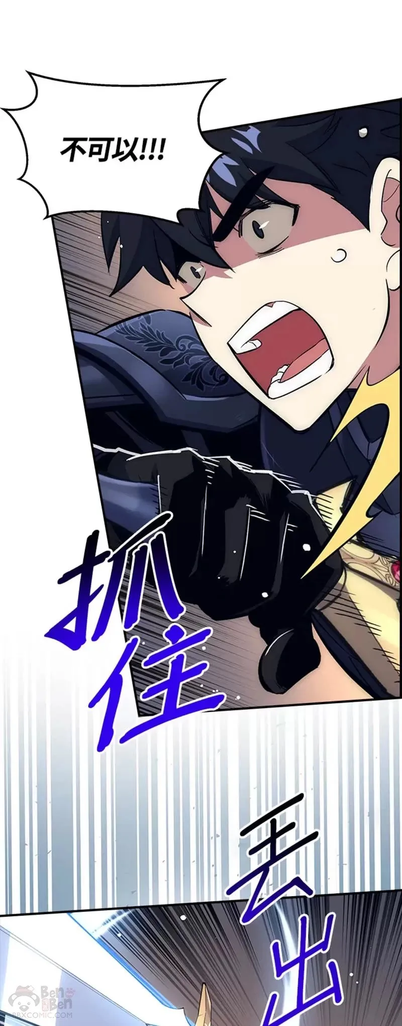 第33话 第41页