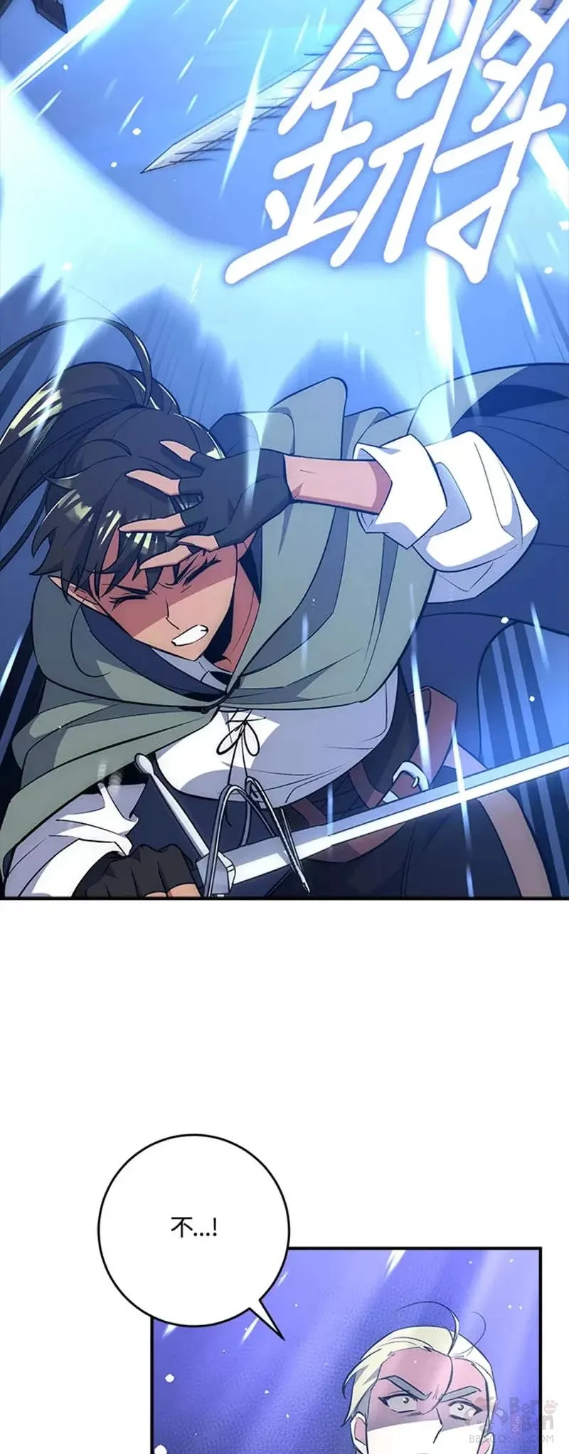 第33话 第43页