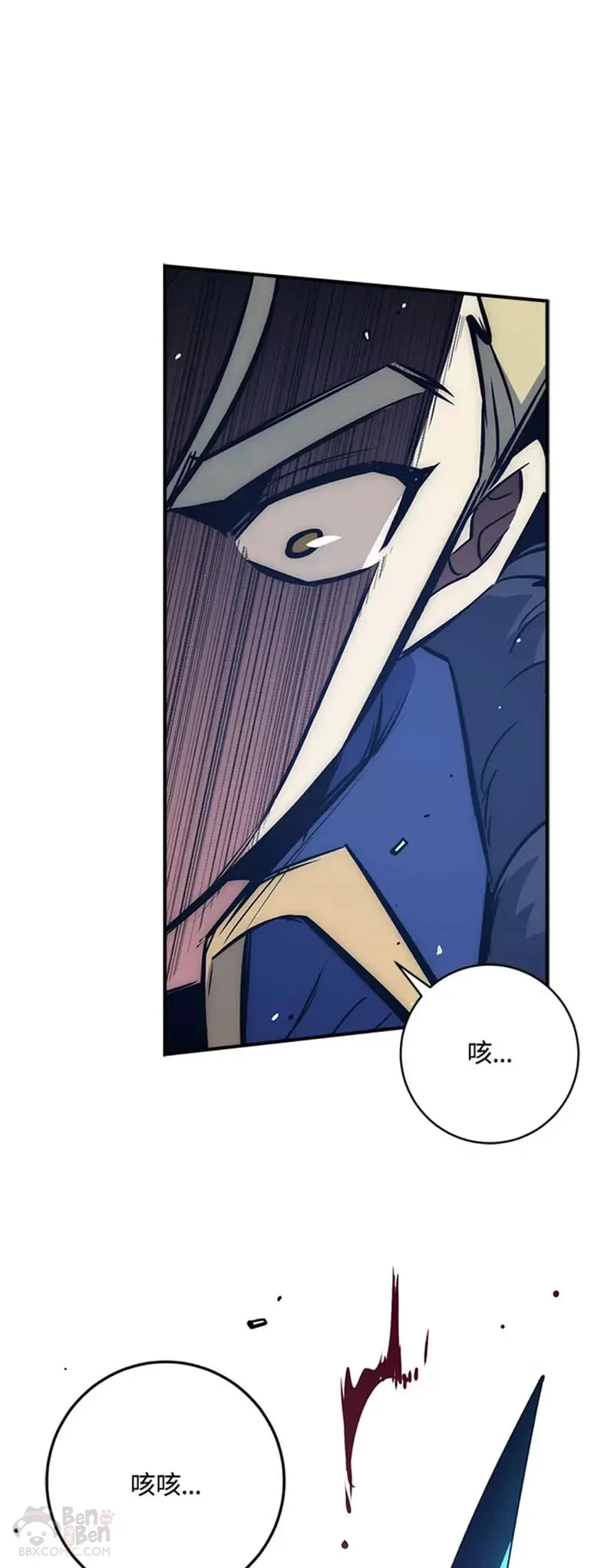 第33话 第48页