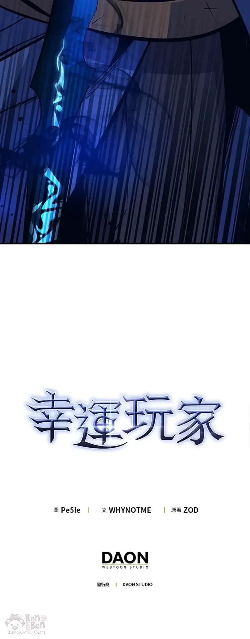 第33话 第50页