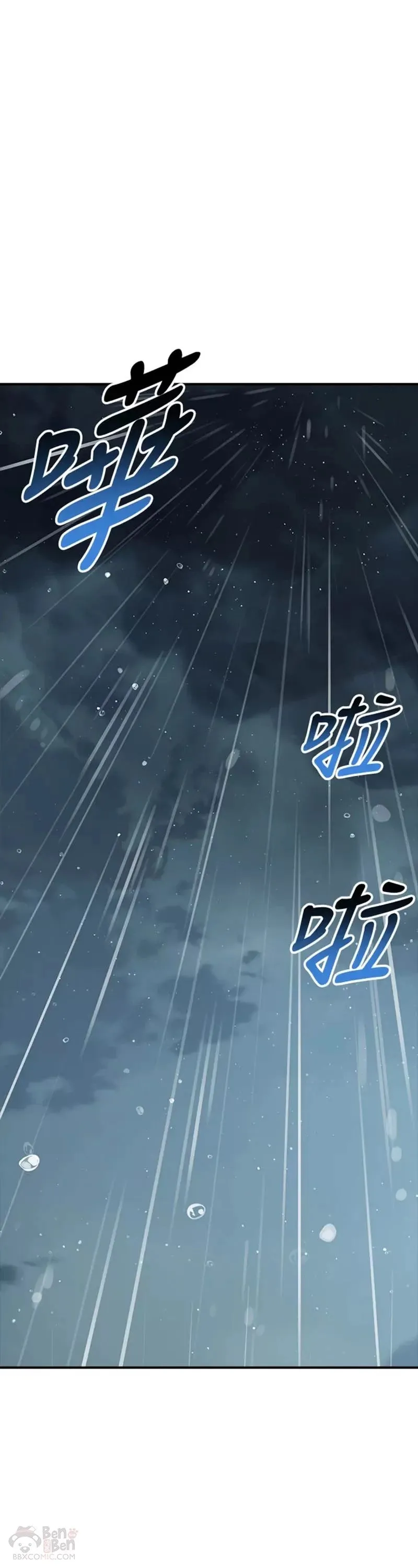第34话 第1页