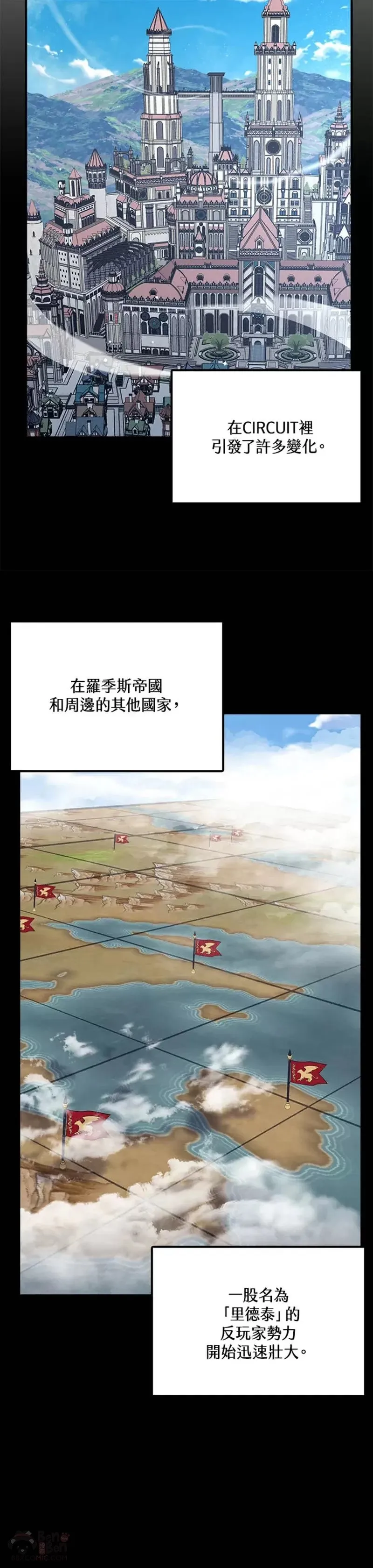 第34话 第13页
