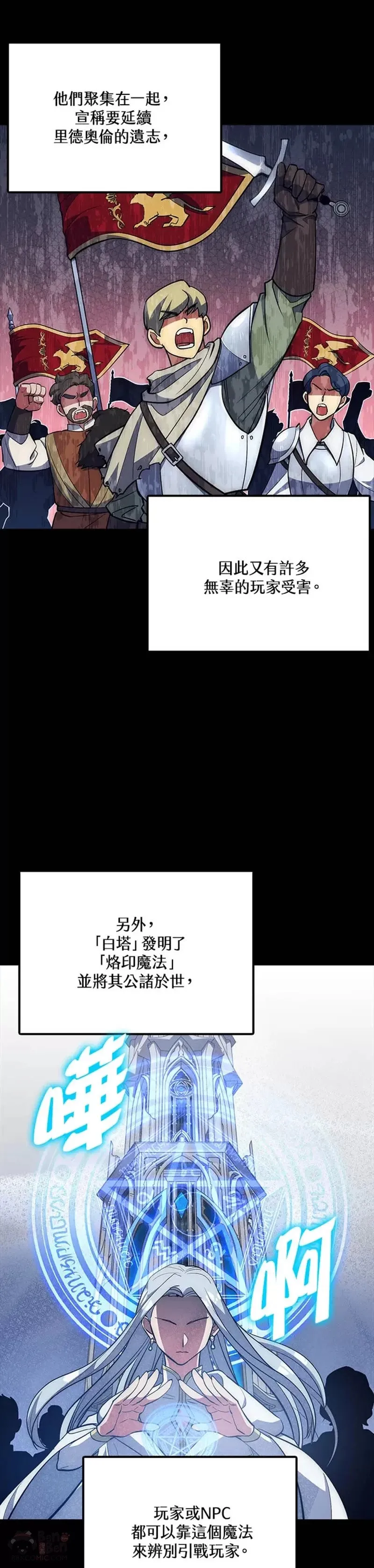 第34话 第14页