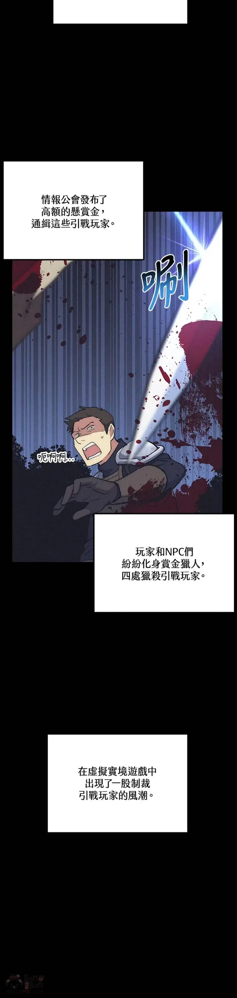 第34话 第15页