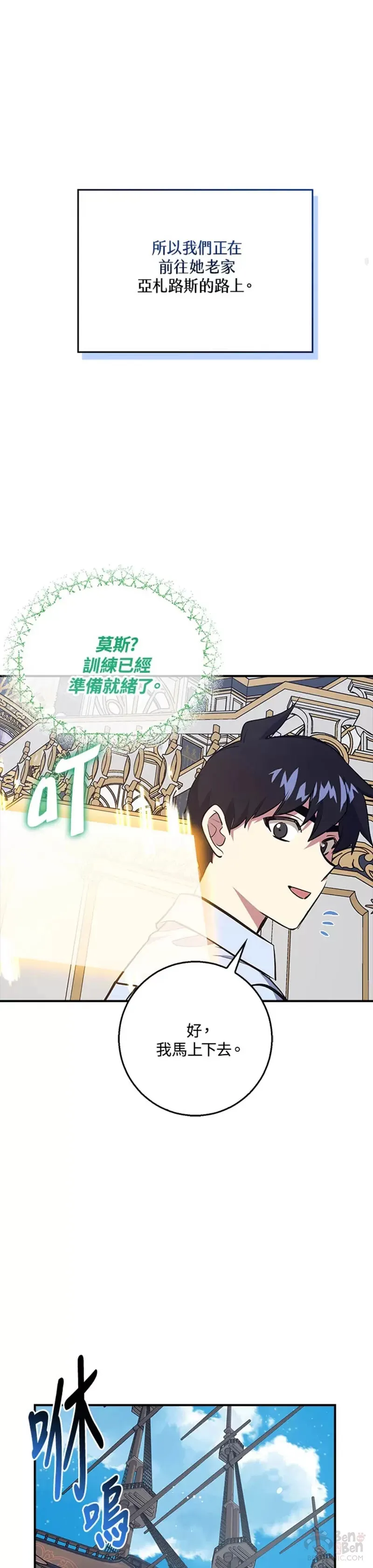 第34话 第19页