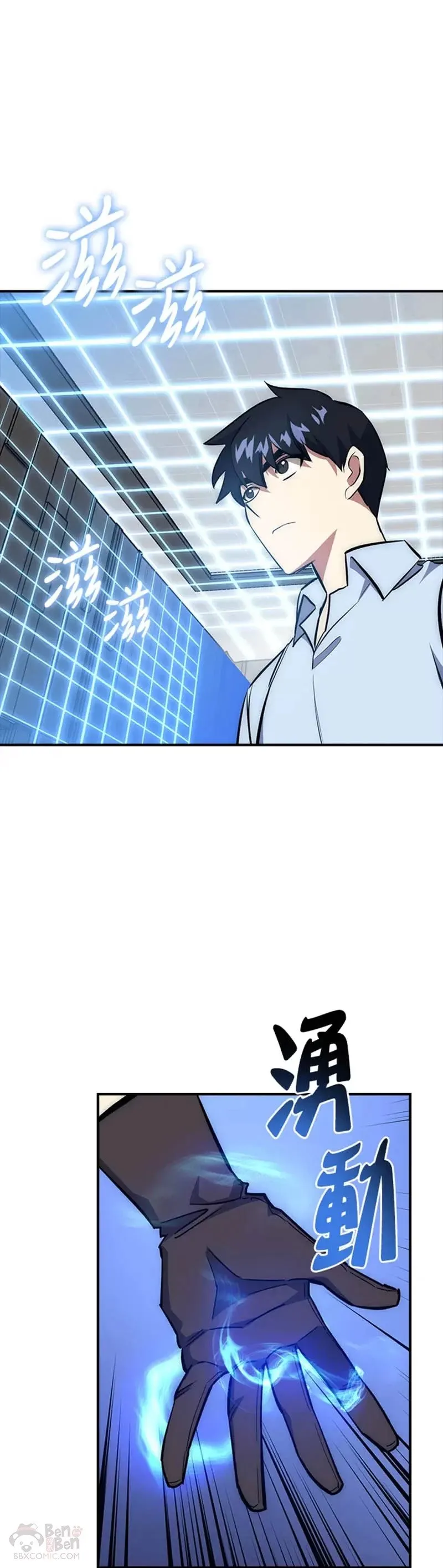 第34话 第21页