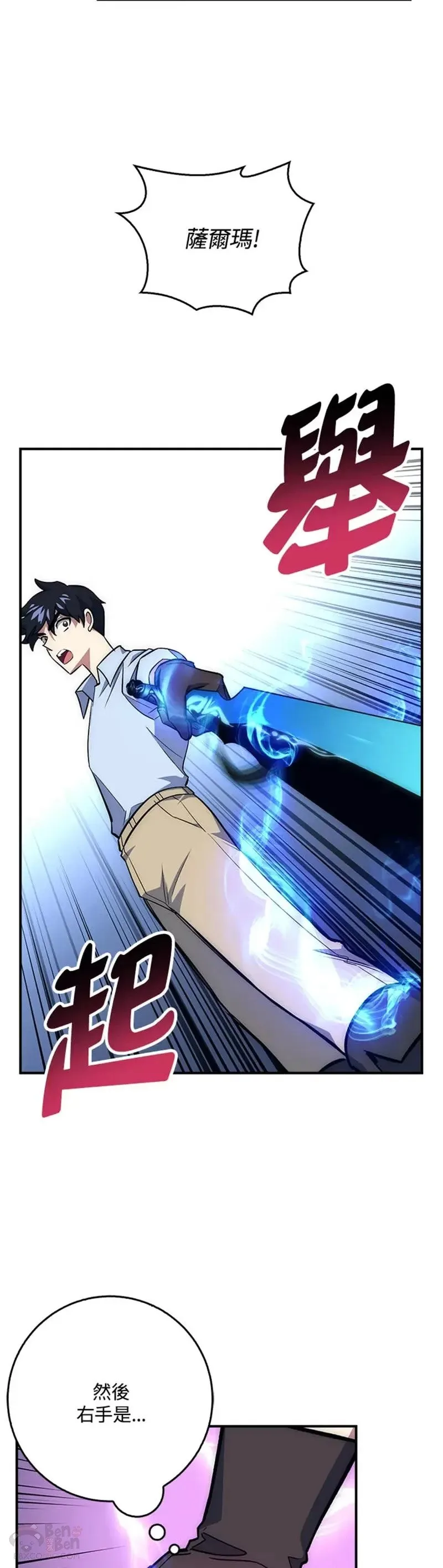 第34话 第22页