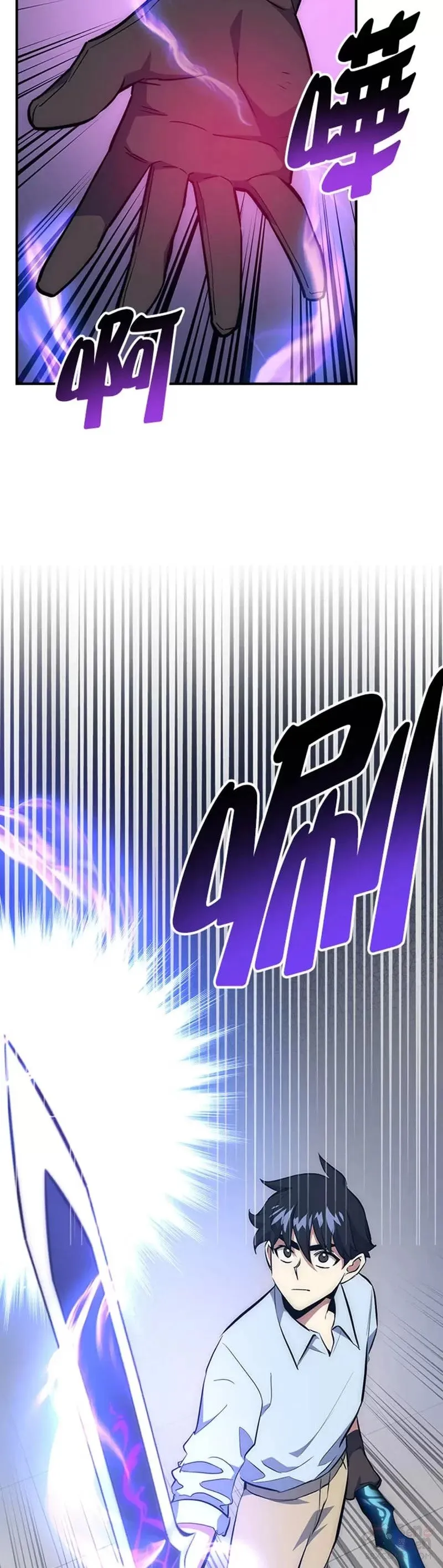 第34话 第23页
