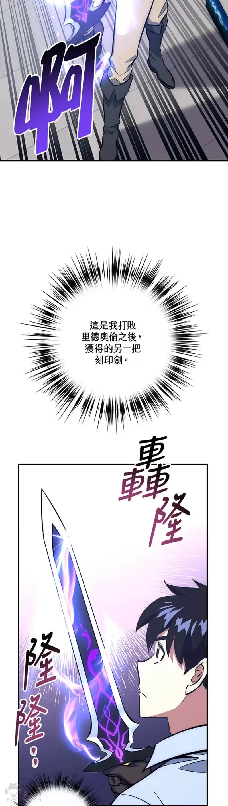 第34话 第24页