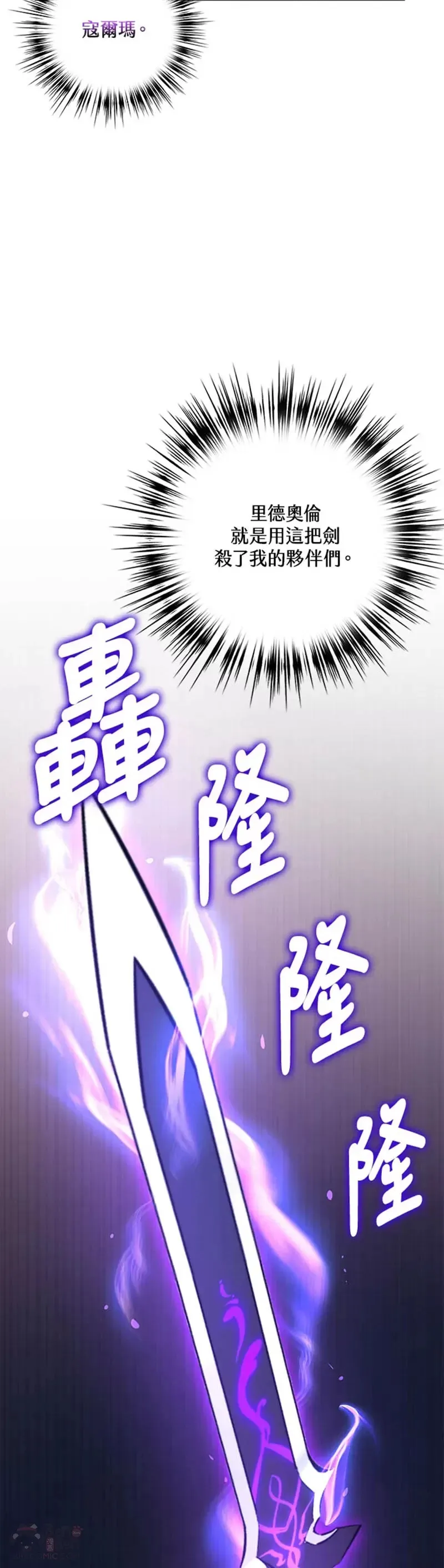 第34话 第25页