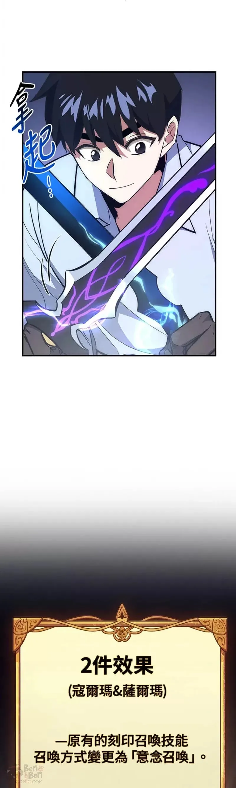 第34话 第27页
