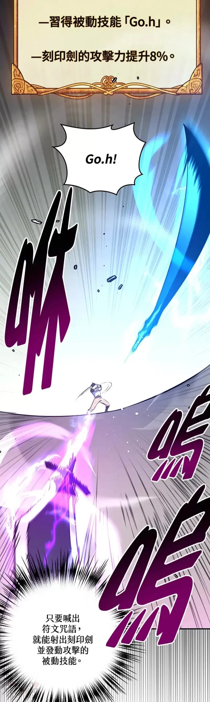第34话 第28页
