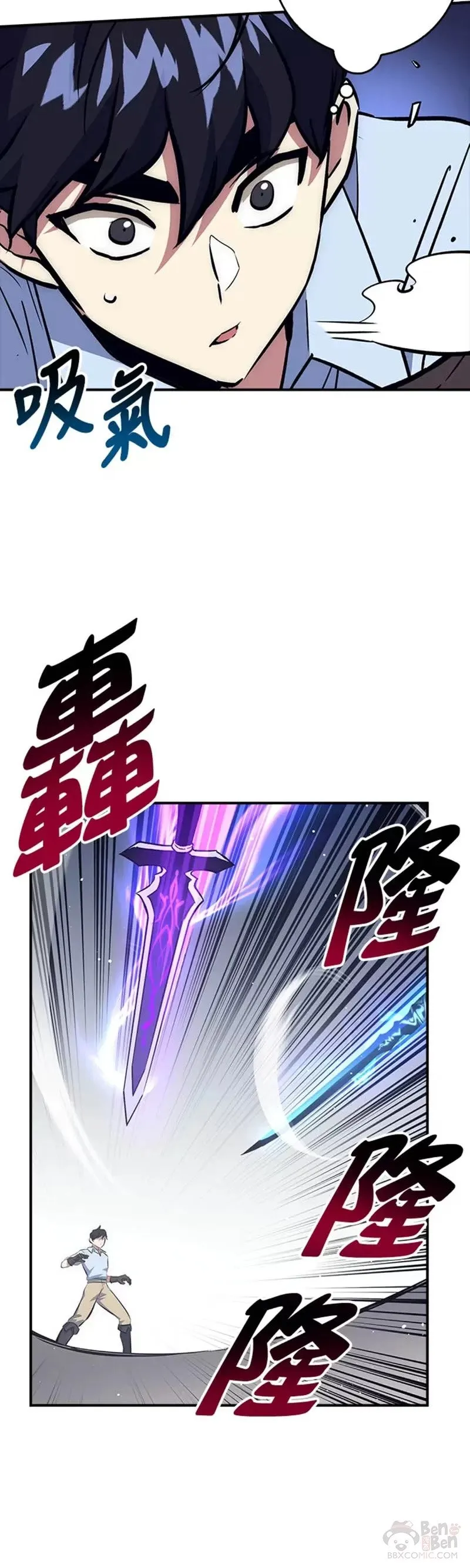 第34话 第30页