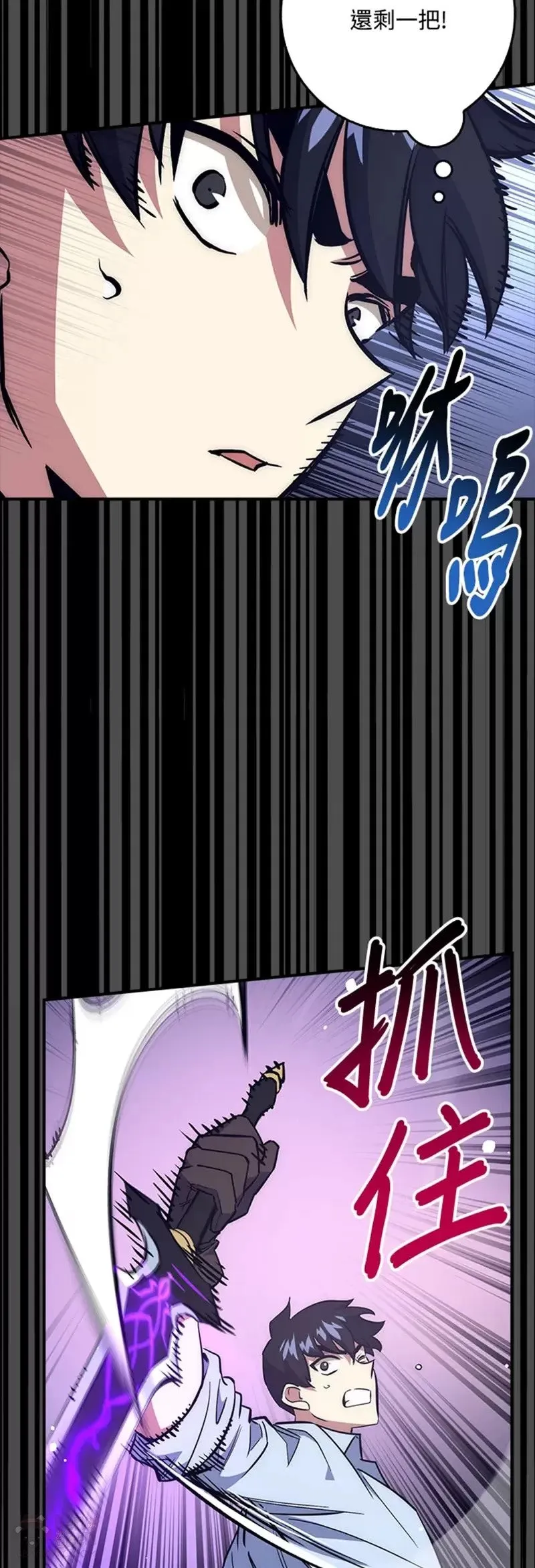 第34话 第32页