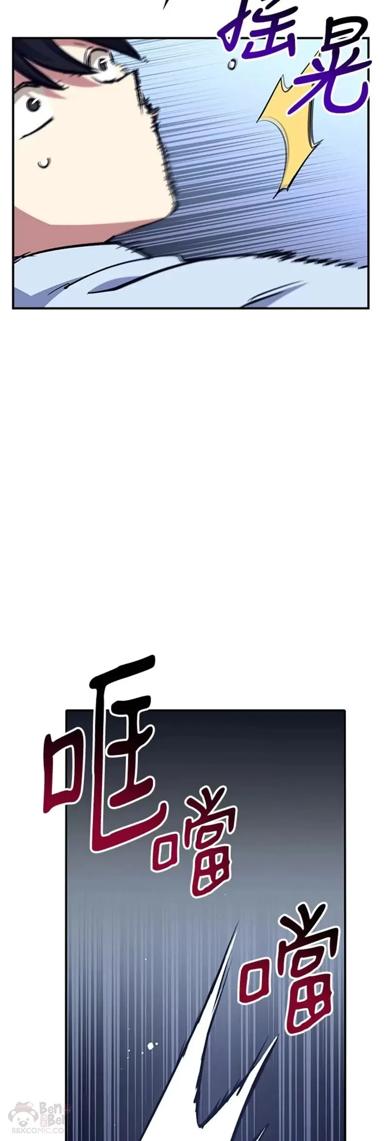 第34话 第34页