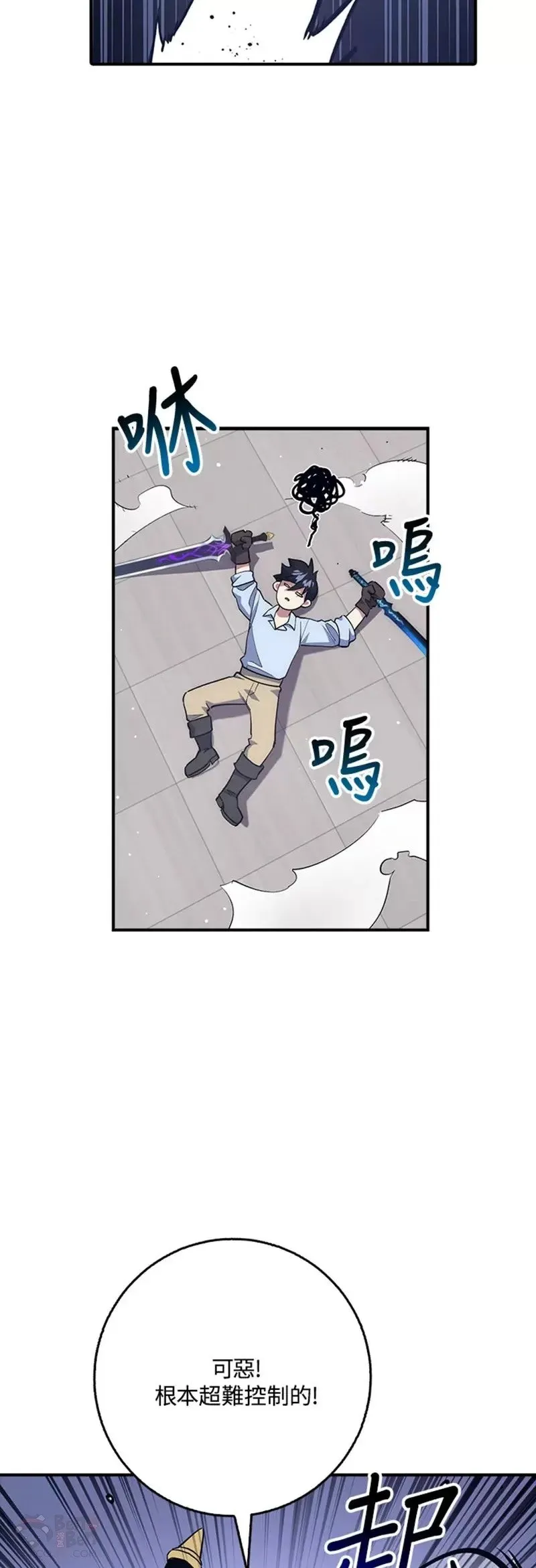 第34话 第35页