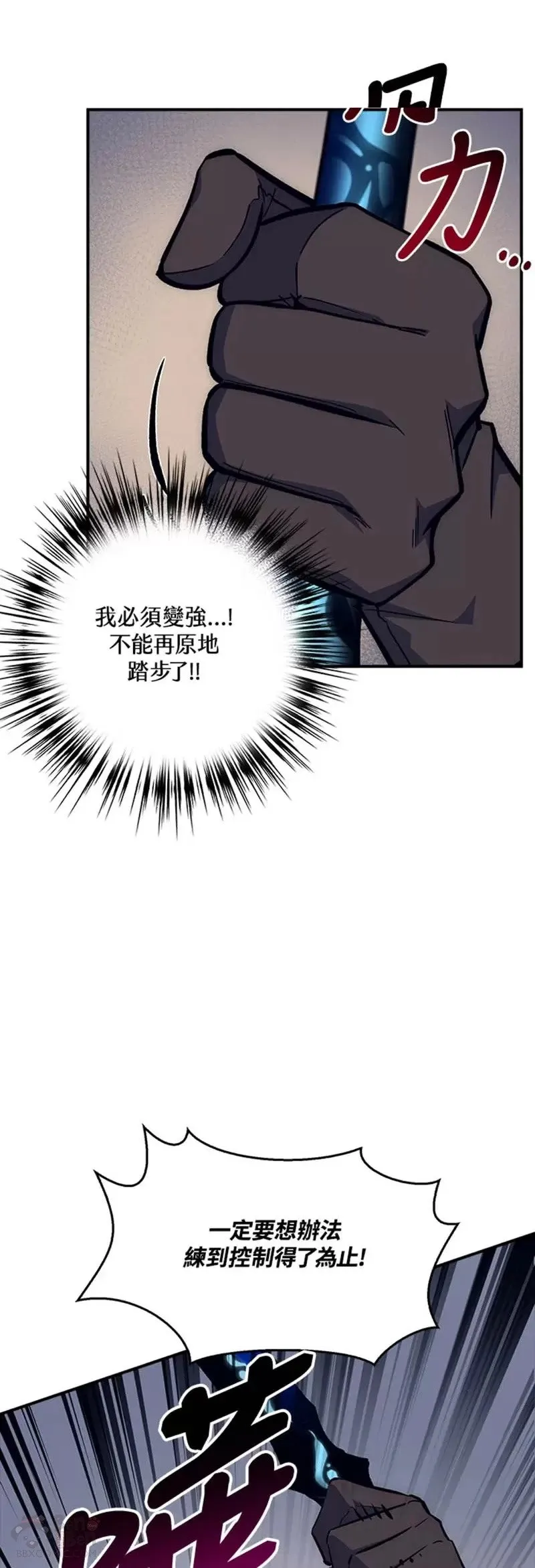 第34话 第39页